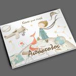 Wishes book, Little Prince