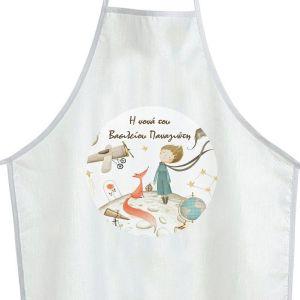 Christening apron printed for godparents little prince