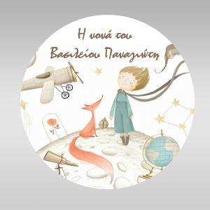 Christening apron printed for godparents little prince 2