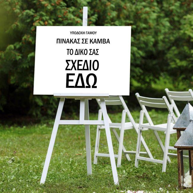 Canvas print baptism, personalized horizontal