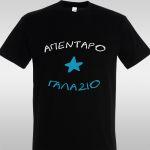 T- Shirt Apentaro galazio