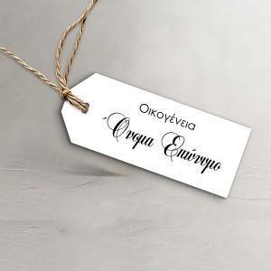 Καρτελάκια με διαφορετικά ονόματα, οριζόντια, minimal