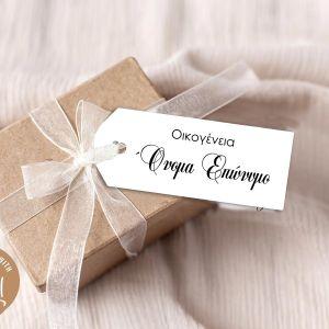 Cardboard Labels,different names, horizontal, minimal 2