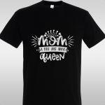 T- Shirt Mom a tittle