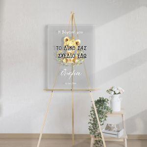 Plexiglass sign Wedding Welcome transparent 2