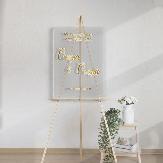 Sticky gold letters white stroke forwedding welcome mirror
