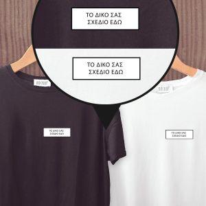 Iron on Stickers personalized