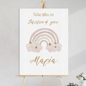 Canvas print welcome to my baptism,Rainbow pale 2