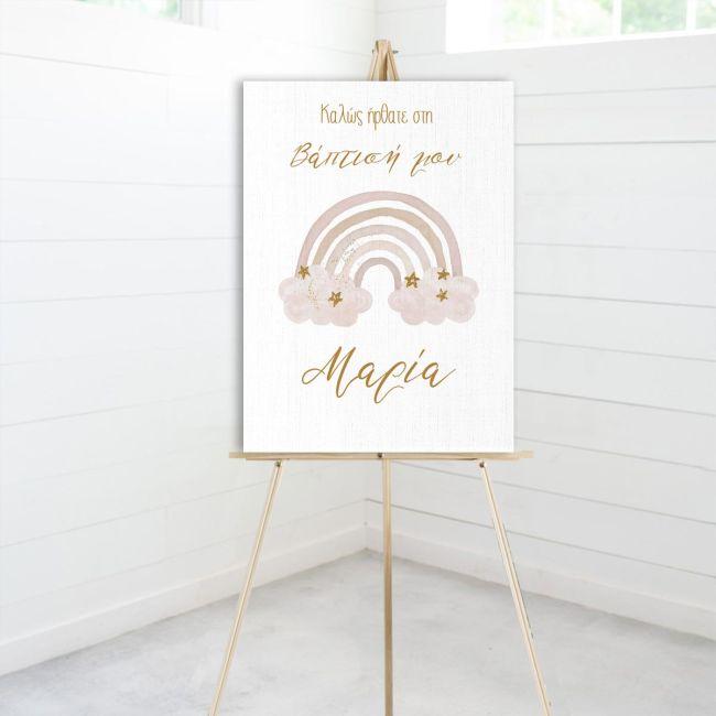 Canvas print welcome to my baptism,Rainbow pale 2