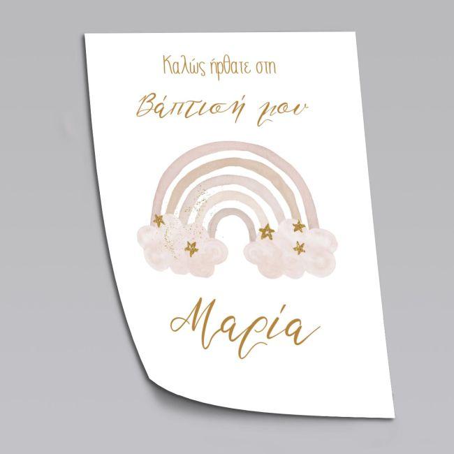 Canvas print welcome to my baptism,Rainbow pale 2