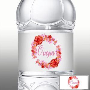 Αυτοκόλλητη ετικέτα Floral 4, προσωποποιημένη 2