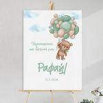 Canvas print welcome to my baptism, Teddy bear with green balloons