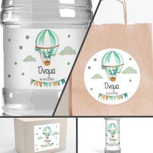 Sticker labelWatercolor balloon with name, green