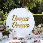 Ξύλινη πινακίδα, minimal, με χρυσό plexiglas 2 όνοματα