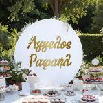 Ξύλινη πινακίδα, minimal, με χρυσό plexiglas 2 όνοματα