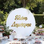 Ξύλινη πινακίδα, minimal, με χρυσό plexiglas 2 όνοματα