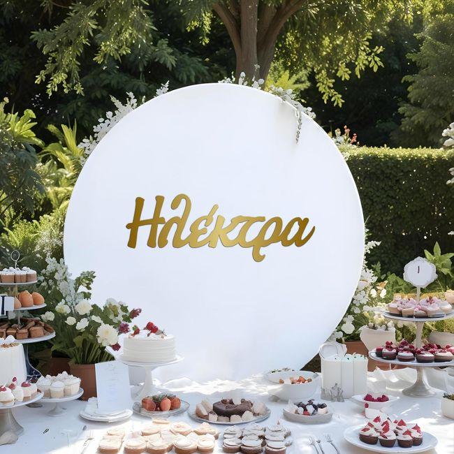 Gold acrylic name on minimal white wooden plate