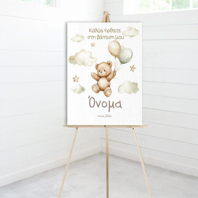 Canvas print welcome to my baptism, Teddy bear with brown green balloons and stars
