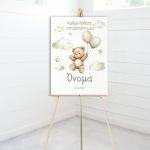 Canvas print welcome to my baptism, Teddy bear with brown green balloons and stars