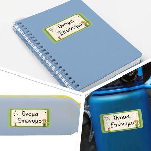 Αυτοκόλλητες ετικέτες για σχολείο Little prince, προσωποποιημένες