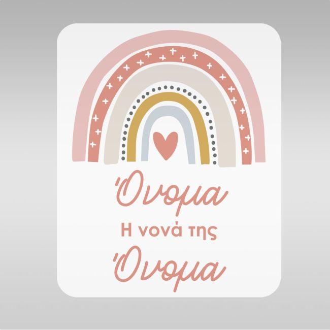 Christening apron printed for godparents Rainbow Nordic