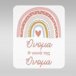 Christening apron printed for godparents Rainbow Nordic