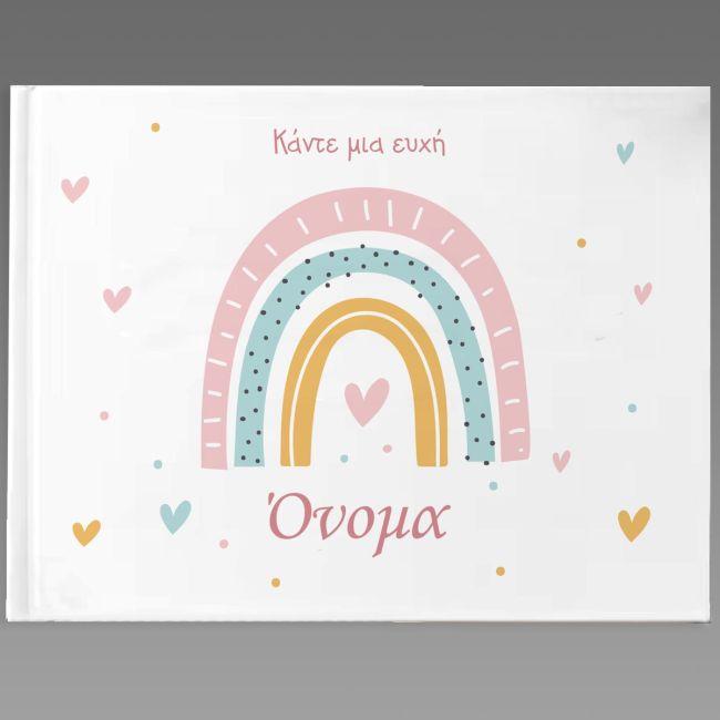 Wishes book, Pastel rainbow 3