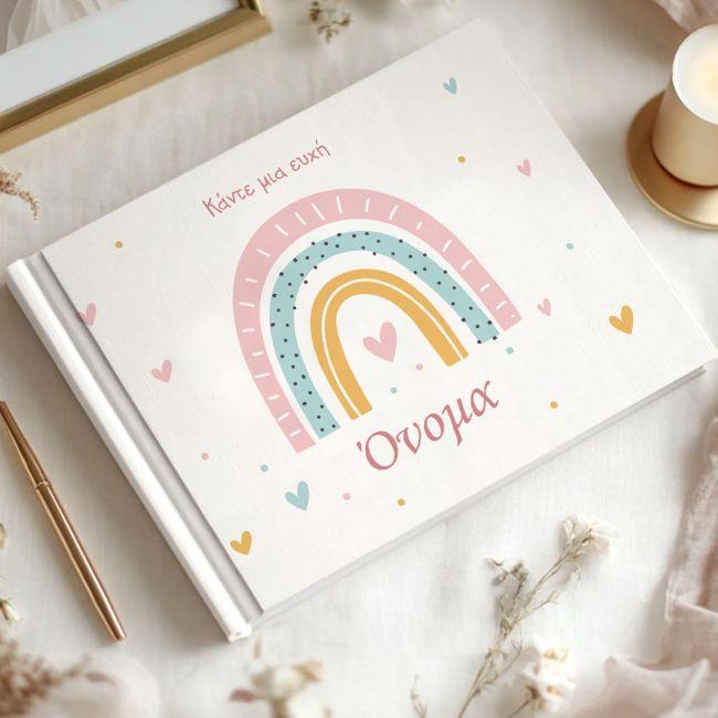 Βιβλίο ευχών, Ουράνιο τόξο pastel 3