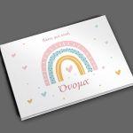 Wishes book, Pastel rainbow 3