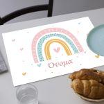 Σουπλά μιας χρήσης, Ουράνιο τόξο pastel 3