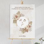 Canvas print Wedding Kalos irthate Pampas grass initials