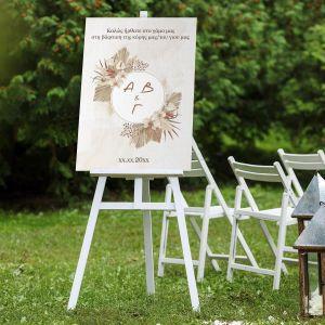 Πίνακας καλωσόρισμα γάμου Pampas grass με αρχικά  Καμβάς τελαρωμένος 2