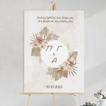 Canvas print Wedding Kalos irthate Pampas grass initials