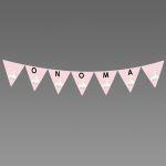 Σημαιάκια Κύκνος με λουλούδια