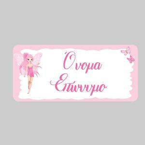 School Stickers labels Fairy 2