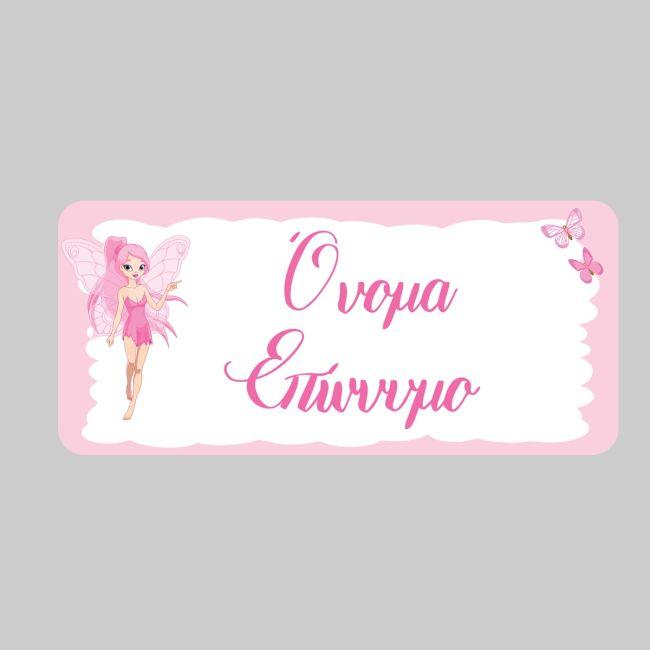 School Stickers labels Fairy