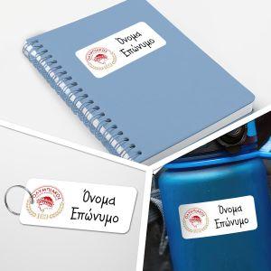 Αυτοκόλλητες ετικέτες για σχολείο,Ολυμπιακός 100 χρόνια, προσωποποιημένες