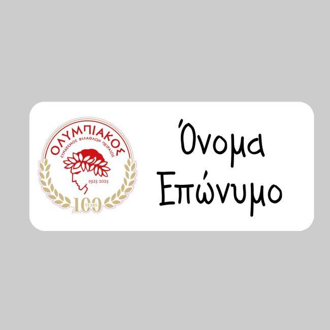 School Stickers labels, Olympiakos 100 years