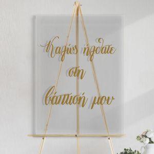 Sticky letters forwedding welcome