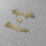 Sticky letters forwedding welcome