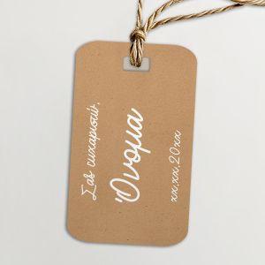Cardboard Craft Labels, die cut 2