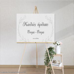 Canvas print Wedding decoration, Floral minimal 2
