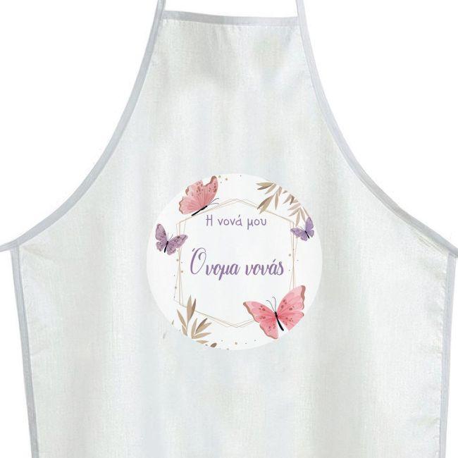 Christening apron printed for godparents Rainbow Nordic