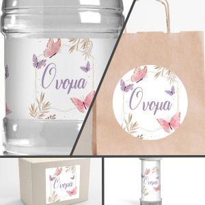 Sticker label Butterflies pink theme