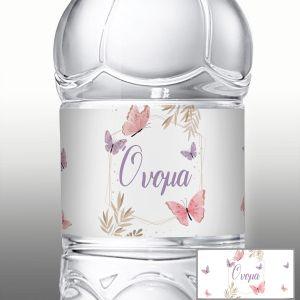 Αυτοκόλλητη ετικέτα Πεταλούδες Floral,με όνομα και ημερομηνία 2