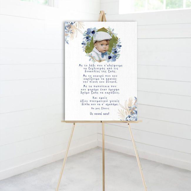 Canvas baptism Welcome, Me to ladi kai photo Floral blue