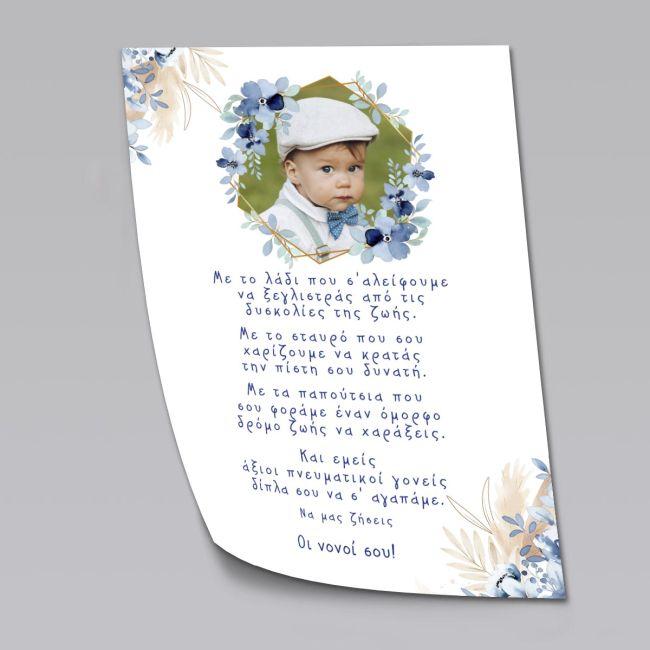 Canvas baptism Welcome, Me to ladi kai photo Floral blue
