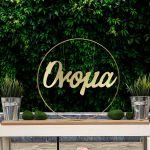 Calligraphy name Acrylic gold mirror