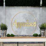 Calligraphy name Acrylic gold mirror