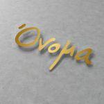 Trasnaparent Sticker label personalized die cut name gold print